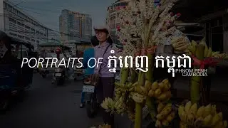 The Recap - Portraits of Phnom Penh