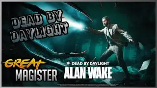 МАНЫ И СУРВЫ В ДБД!  DEAD BY DAYLIGHT СТРИМ!