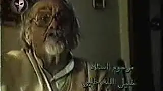 Ustad Khalilullah Khalili and his poem about USSR and Afghan people