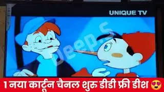 Unique Tv Start On DD Free Dish | DD Free Dish New Update Today