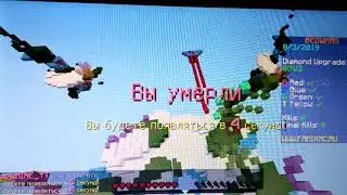 Играем в троём!