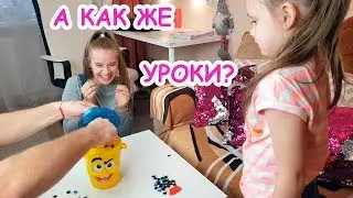 Лика Отказывается Делать Уроки! Зачем Лика с Миланой Залезли в Мусорное Ведро/ Папа ОБЛАЖАЛСЯ.