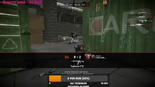 Танки и warface