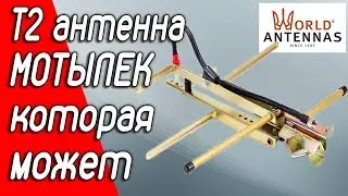 T2 butterfly antenna for receiving Ukrainian channels after 2020 coding