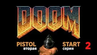 Doom 1: Pistolstart. Каждый уровень с ноля! Эпизод 3.