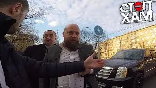 СтопХам - 