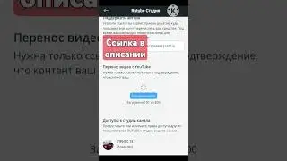 Появилась возможность перенос видео с YouTube на RuTube