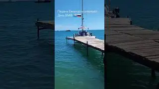 День ВМФ в Евпатории. Крым, Россия🇷🇺