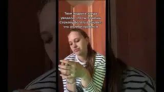 Серкан Болат | Постучись в мою дверь | Шутки | Юмор | ТикТок