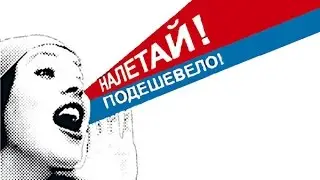 Раскрутка канала на Ютюбе