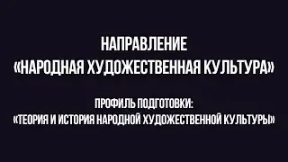 Абитуриенту #БГИИК | Кафедра общетеоретических и гуманитарных дисциплин