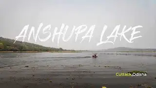 The Ultimate Bonding Experience: A Road Trip to Anshupa Lake with Friends || Exploring Odisha