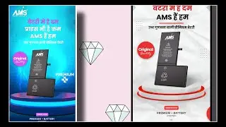 Discover the latest premium battery products from ams. Shop now for high-quality batteries 🔋❤️‍🔥💕