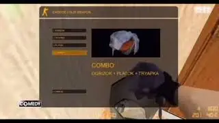Огрызок, тряпка, платок-Оригинал