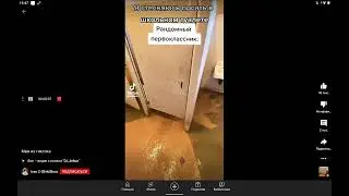 это я когда не успела в туалет!😓😂😂😂