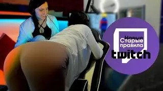 Соня подстраивается под 
