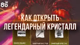 LEGENDARY BLUEPRINTS ♦ HOW TO OPEN IN THE NEW EASTER EGG ♦ CALL OF DUTY ModernWarfare3 ZOMBIES