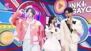 [MC CUT] MC JJUNIJJUN 020423 | LAST DAY | CUT 6