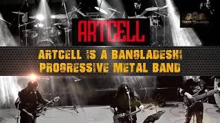 আর্টসেল সম্পর্কে অজানা তথ্য- ARTCELL-Background Information