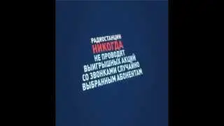 Выигрыш