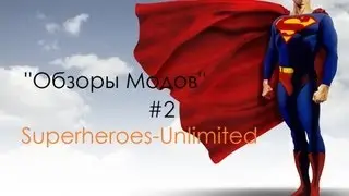 ''Обзоры Модов'''#2-Superheroes-Unlimited