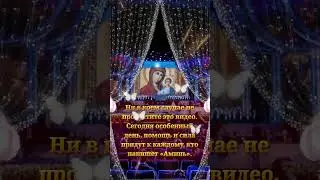 Ни в коем случае не пропустите это видео.