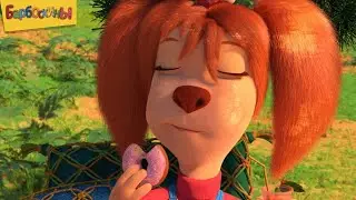 Барбоскины | Новый 2021 год | Короткий сборник мультиков для детей