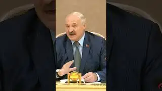 Лукашенко: После развала СССР люди голодали!