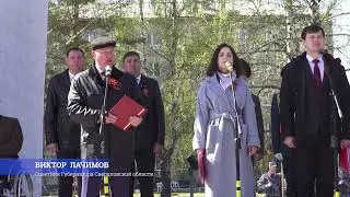Тавда отпраздновала День Победы