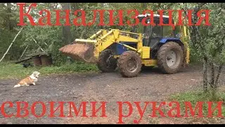 Бюджетная канализация дома в деревне своими руками