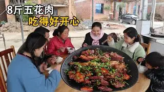 小北买了8斤五花肉，阿芝大展厨艺，做了一大碗红烧肉，一家人都吃饱了|Do braise in soy sauce meat|湘妹小北Xiangmeixiaobei