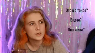 Шо это такое?
