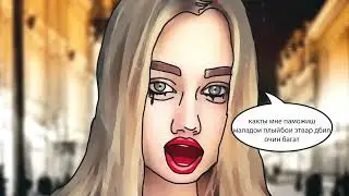 По сравнению с ним Эдвард Бил бомж. Смешно до слёз (Ivangun)