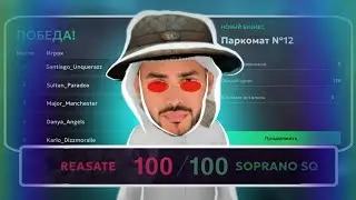 ИГРАЕМ СЕМЕЙНЫЕ БВ НА МАТРЕШКА РП! | МАТРЕШКА РП 30 СЕРВЕР! | СЕМЕЙНЫЕ БИЗ ВАРЫ!