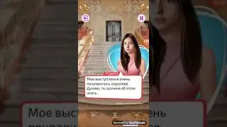 Вика12
