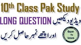 10th Class Pak Study Important Long Question  [Ease To Learn]