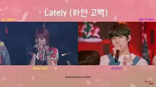 [Split Audio Live] Lately (하얀 고백) - Infinite & Drippin'