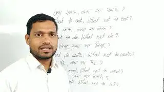 200 रोज बोले जाने वाले वाक्य | Spoken English | Daily Use English Sentences have to
