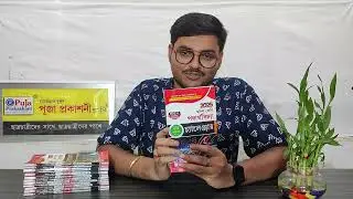 HS Physics Suggestion 2025 || উচ্চমাধ্যমিক পদার্থবিদ্যা সাজেশন 2025 || HS Physics Challenger 2025