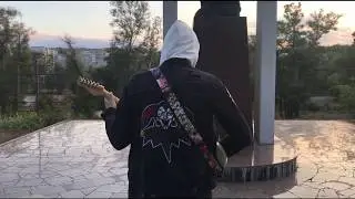 Король и Шут - Воспоминания о былой любви (Гитарный кавер)