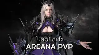 Lost Ark Arcana 3x3 PvP
