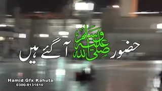 Best Naat Huzoor Aa Gaye Hain