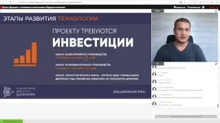 Как заработать на прорывной российской технологии?
