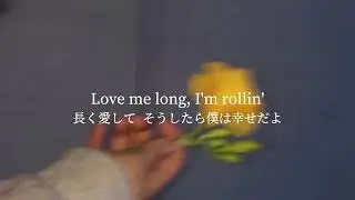 【和訳】Pamungkas - To The Bone  洋楽