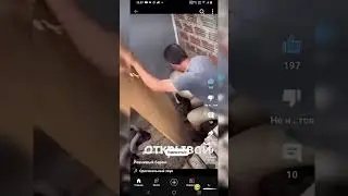 ревнивый баран!!!!! шок контент!)))