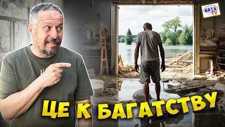 Утонуть в ніщете