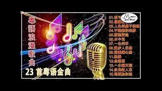 寶麗金25週年演唱會 1995 - 金曲25年Medley (群星)【黎明草蜢關淑怡關淑怡王馨平湯寳如黎瑞恩王馨平黎瑞恩湯寳如陳慧嫻張學友陳慧嫻周慧敏張學友張學友】 - YouTube