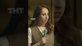 Съёмная квартира в Москве 🏙️ «Женский стендап» в субботу в 