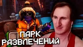 КОМАНДА СНОВА В ДЕЛЕ / АКИ В We Were Here Expeditions (feat. Nikko)