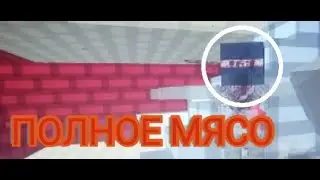 Полное мясо в Пиксельном Шутере.